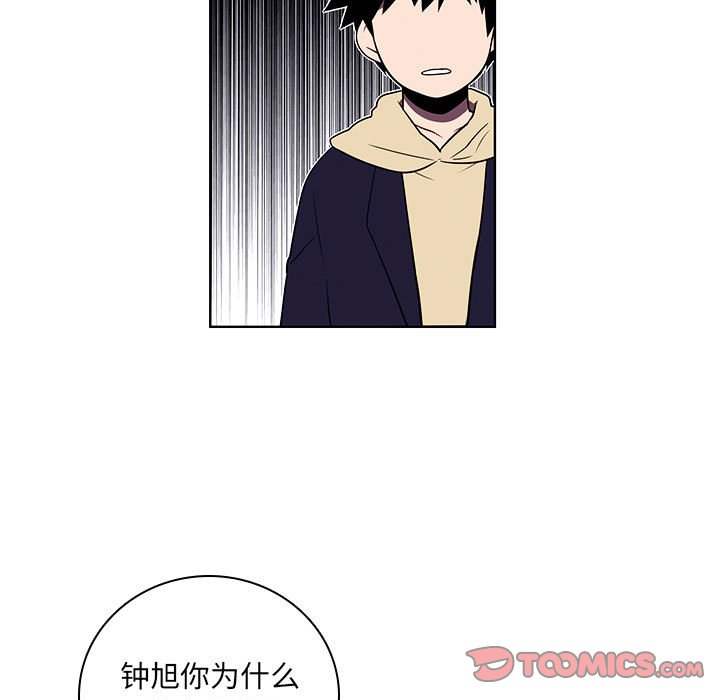 第 93 页