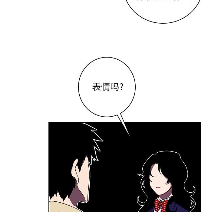 第 97 页