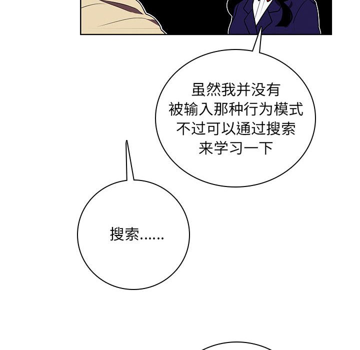 第 98 页