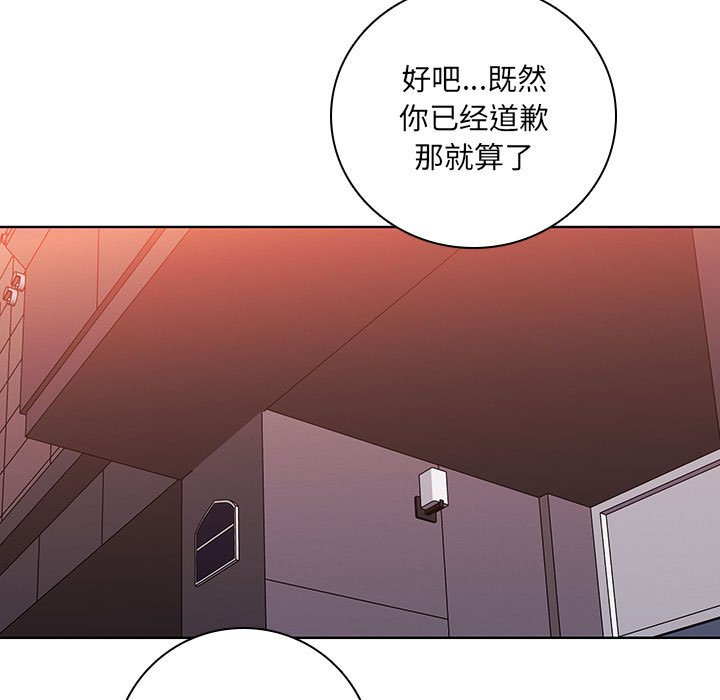 第 99 页