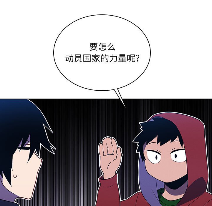 第 67 页
