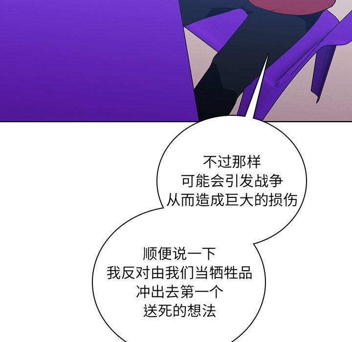 第 73 页