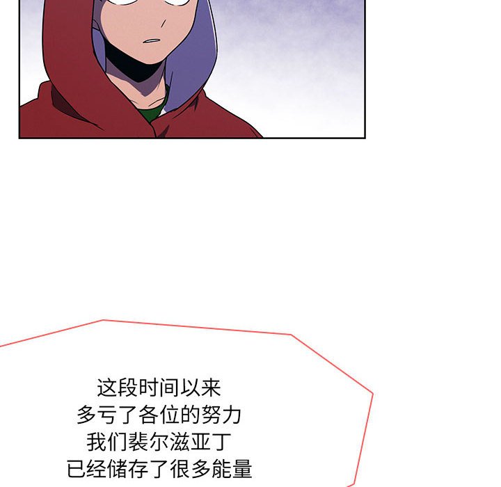 第 76 页