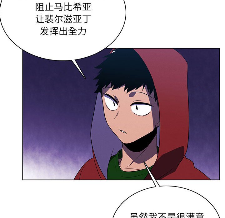 第 84 页