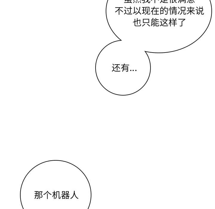 第 85 页
