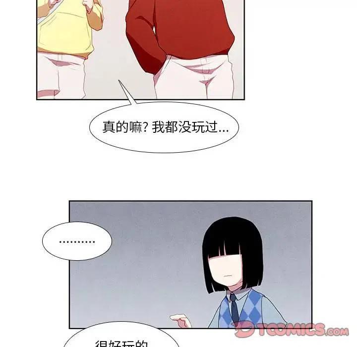 第 39 页