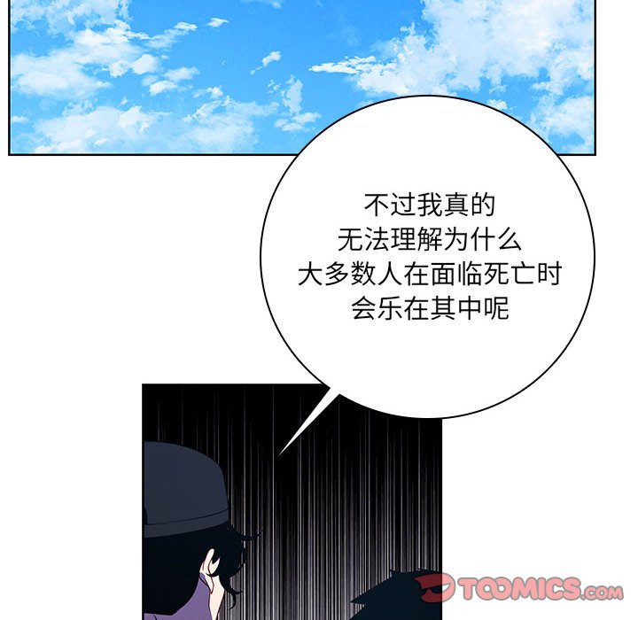 第 56 页