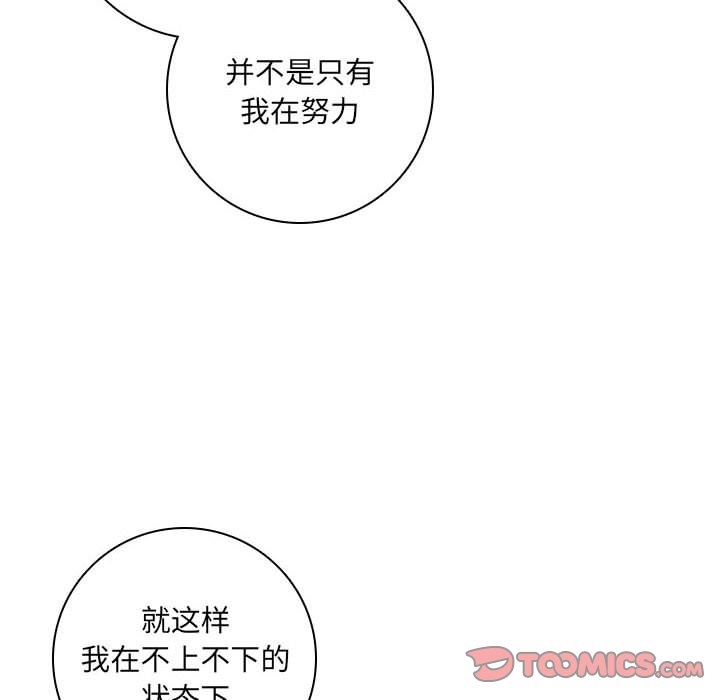 第 74 页