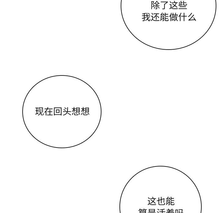 第 79 页