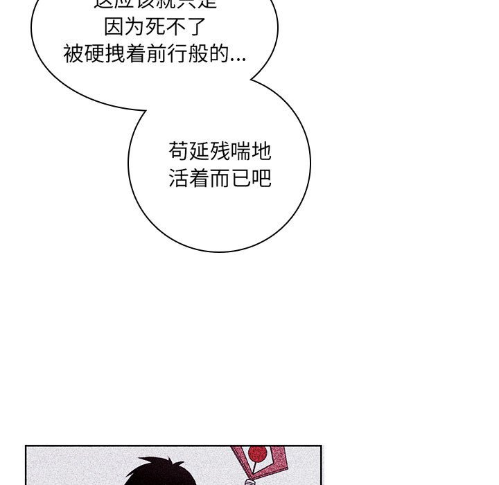第 81 页