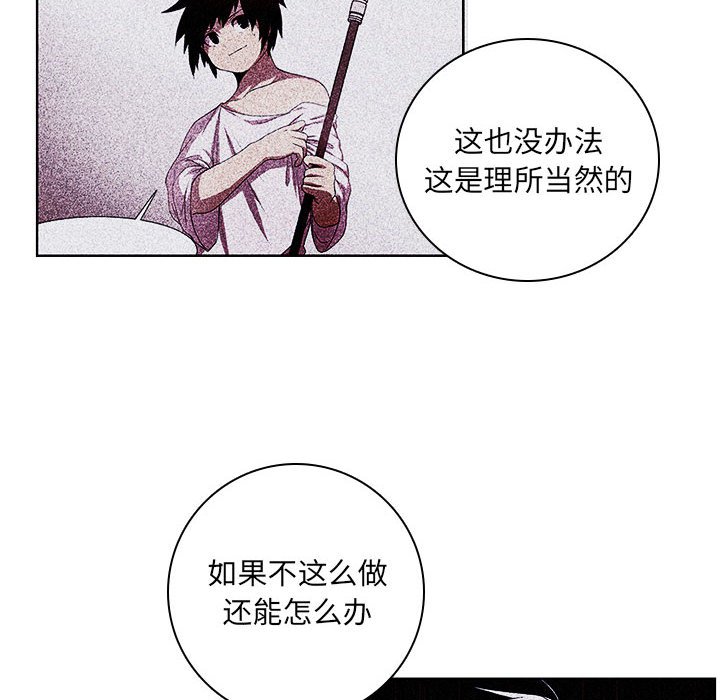 第 82 页