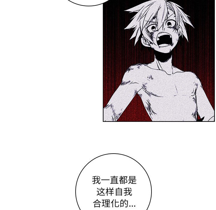 第 83 页