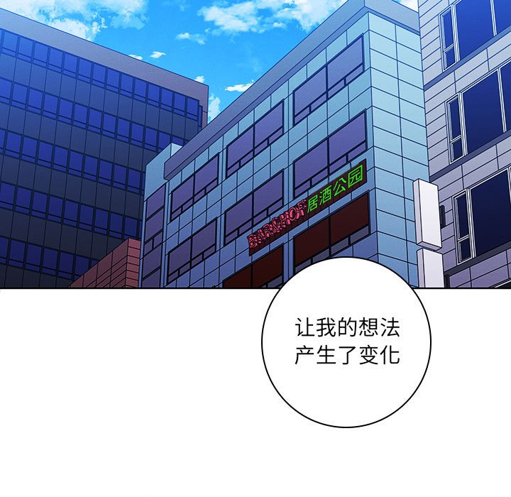 第 85 页