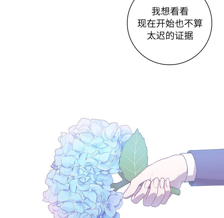 第 89 页