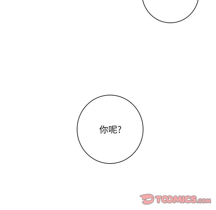 第 92 页