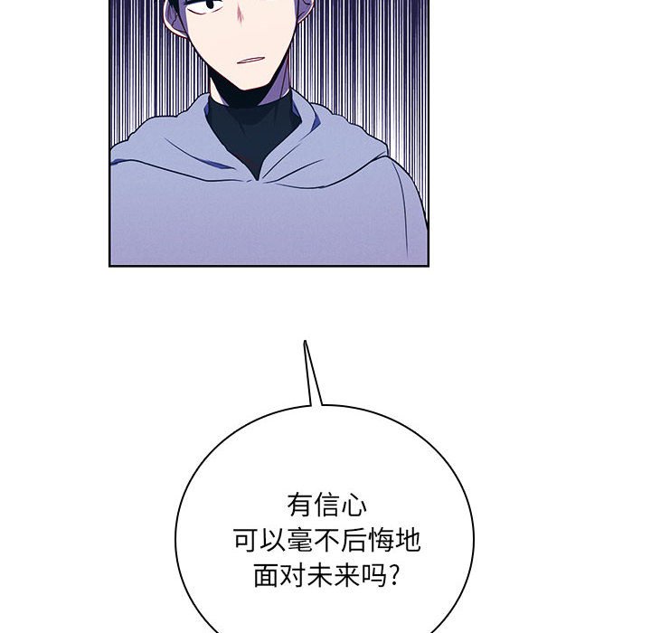 第 96 页