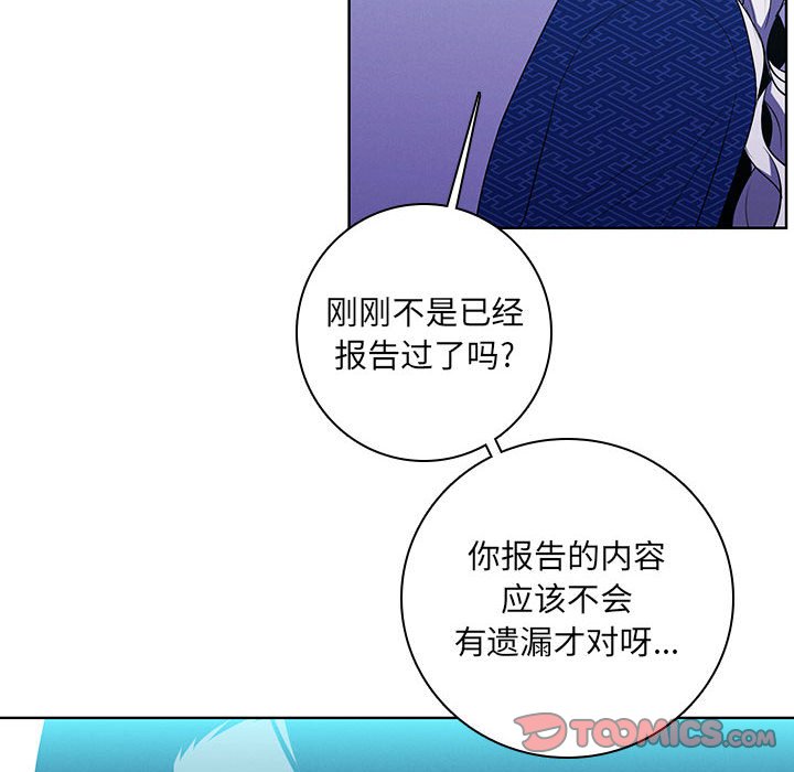 第 74 页