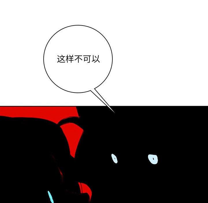 第 91 页