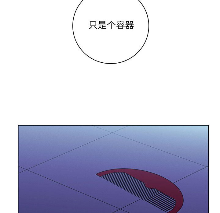 第 93 页
