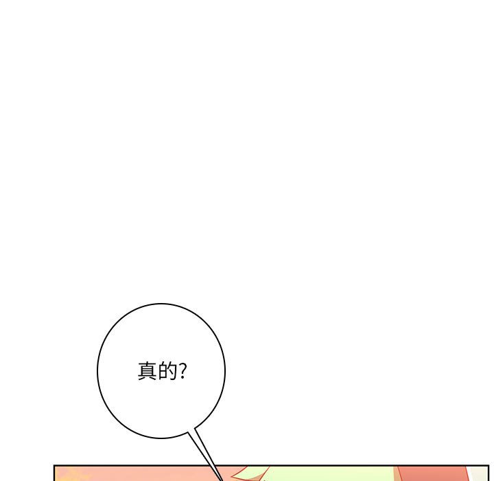 第 73 页