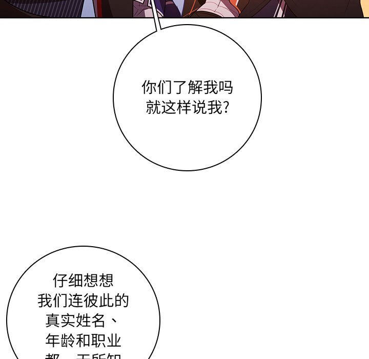 第 69 页