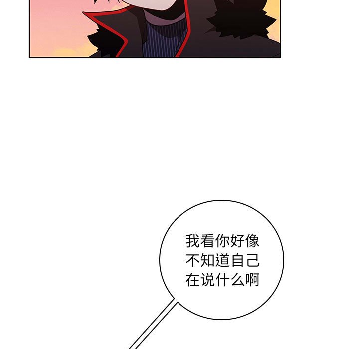 第 75 页