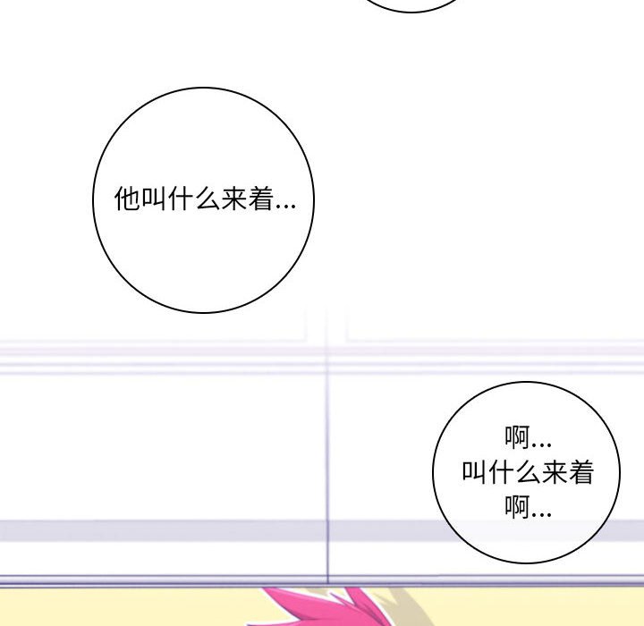 第 105 页