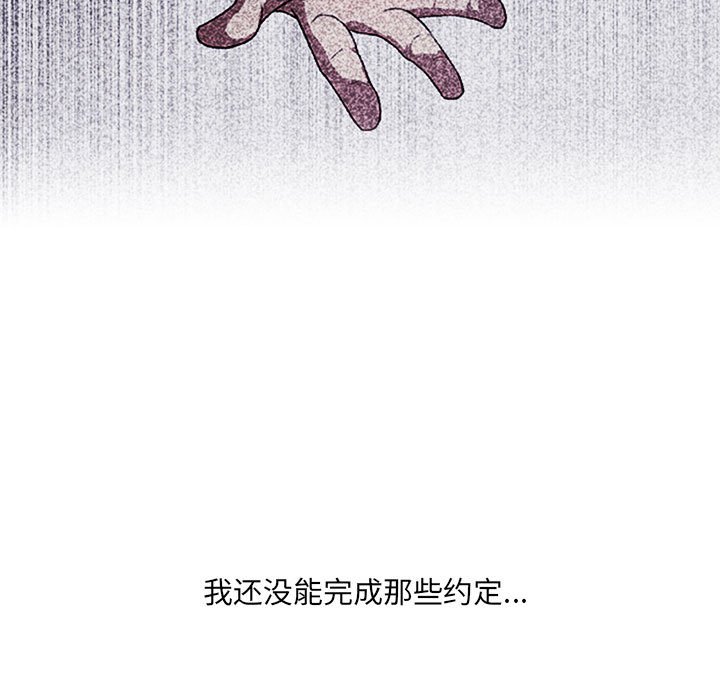 第 80 页