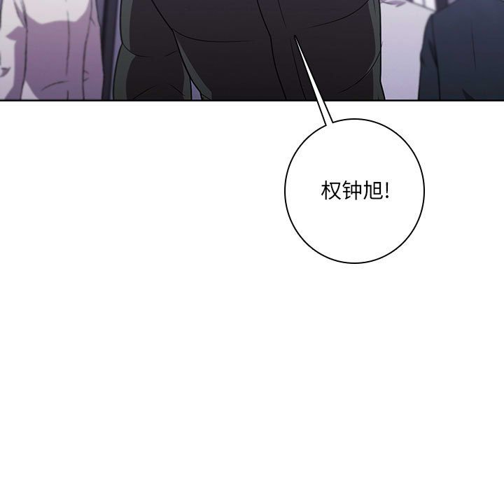 第 86 页
