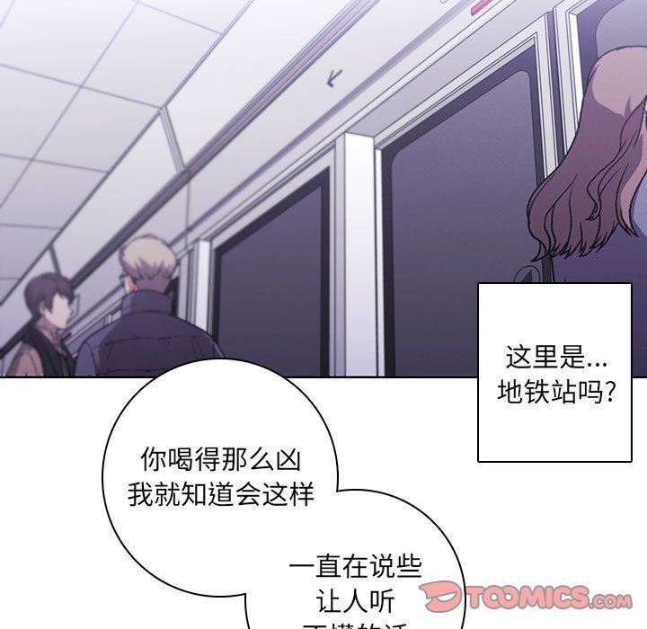 第 90 页