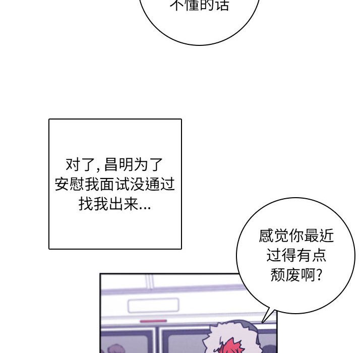 第 91 页