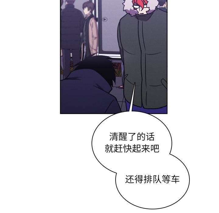 第 92 页