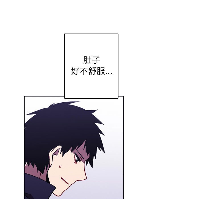 第 96 页