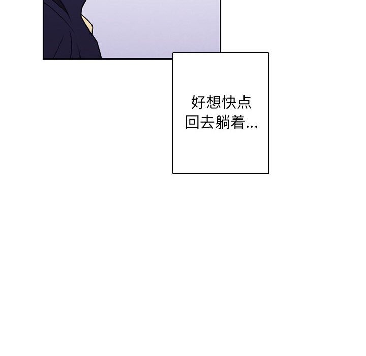 第 97 页