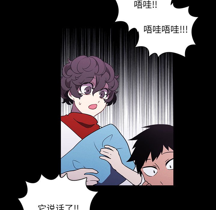 第 51 页