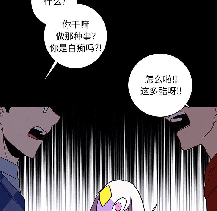 第 67 页