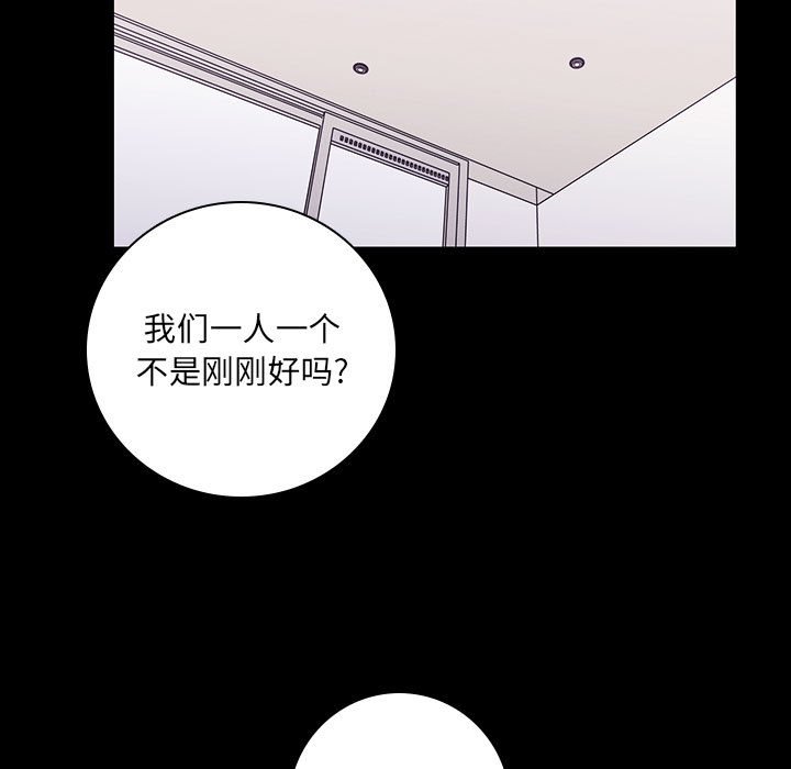 第 69 页