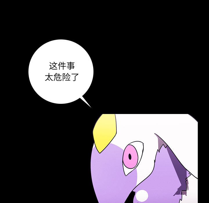 第 71 页