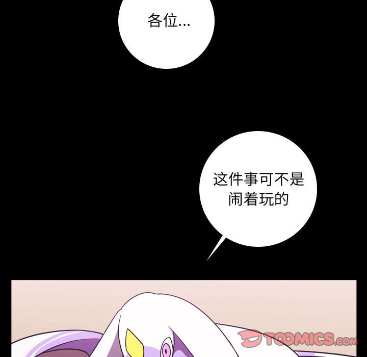 第 74 页