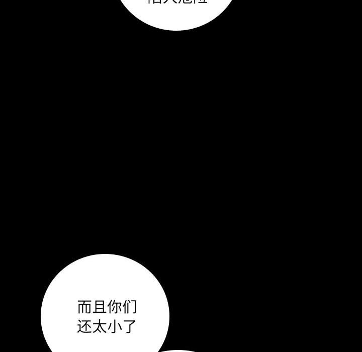第 76 页