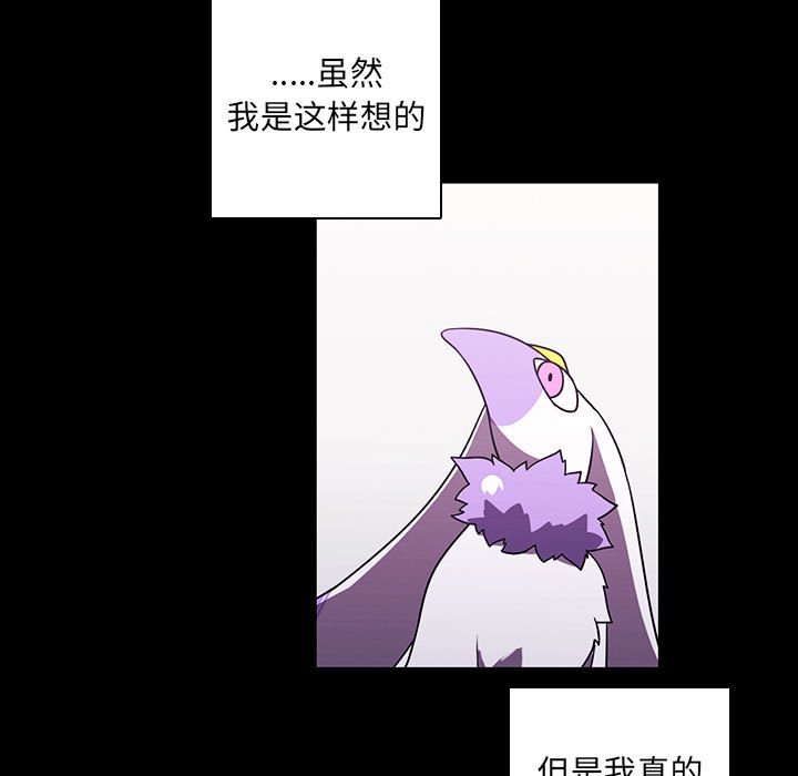 第 79 页