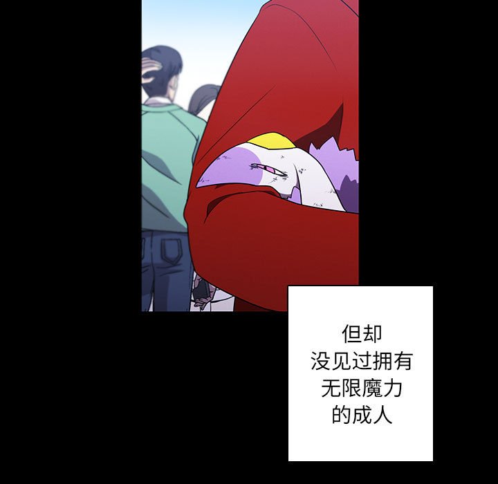 第 81 页