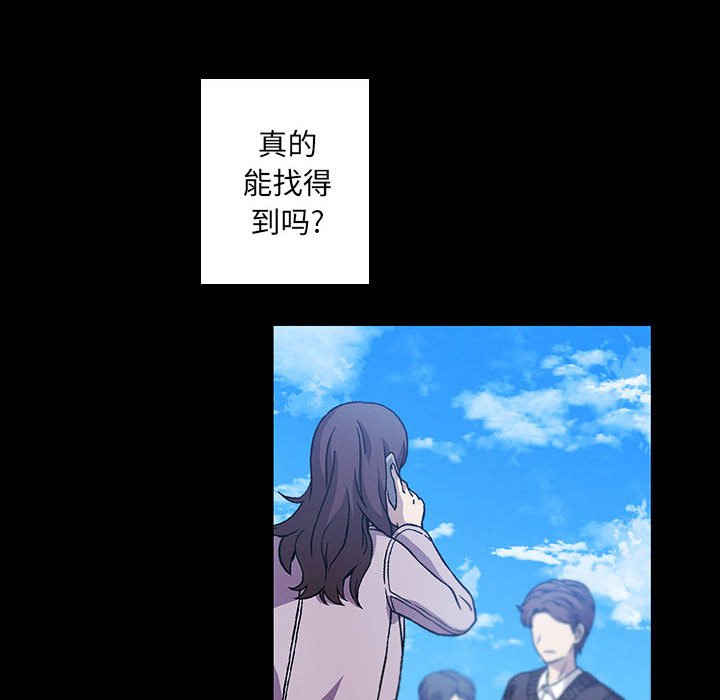 第 82 页
