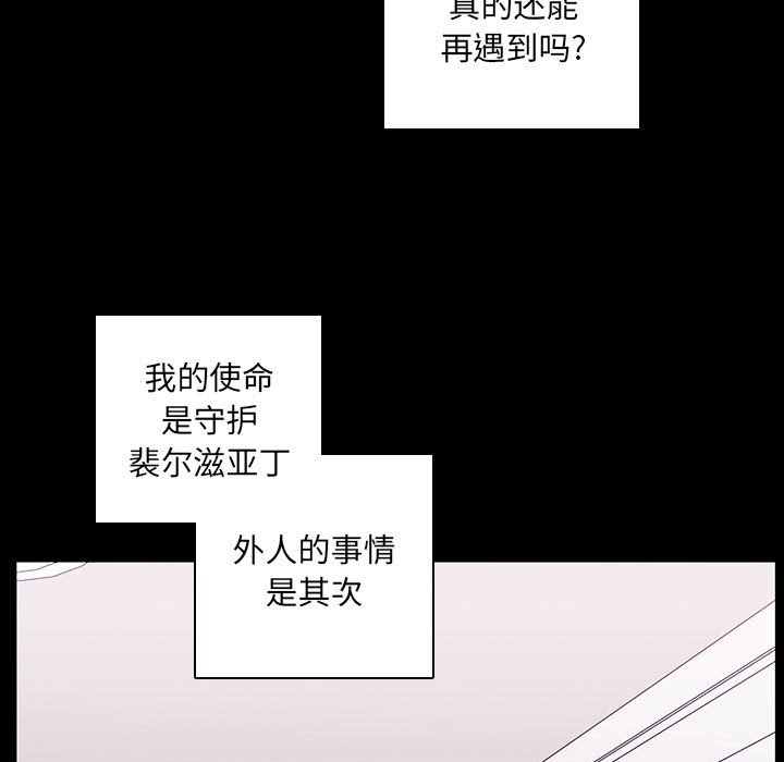 第 85 页