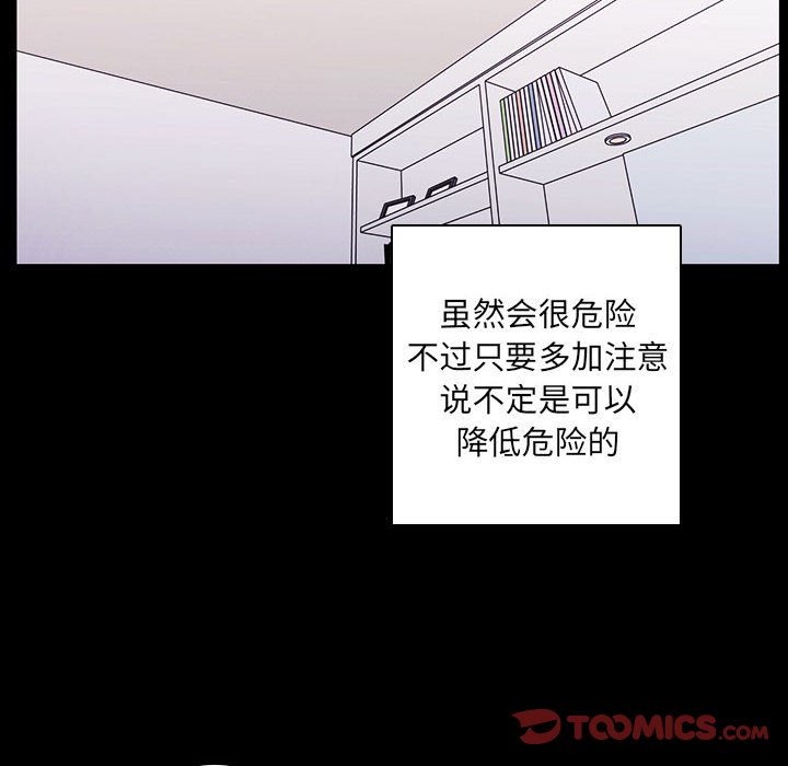 第 86 页