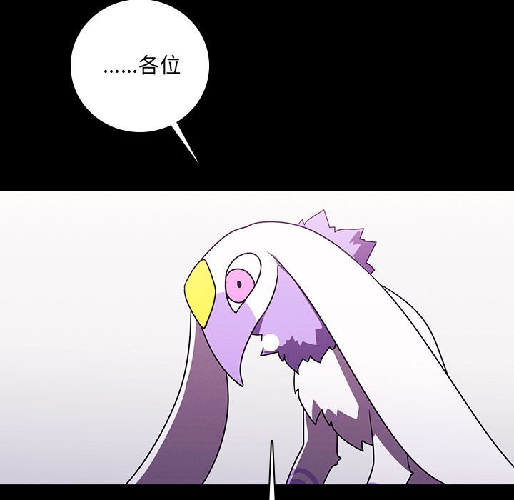 第 87 页