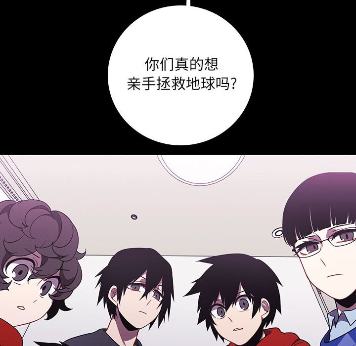 第 88 页