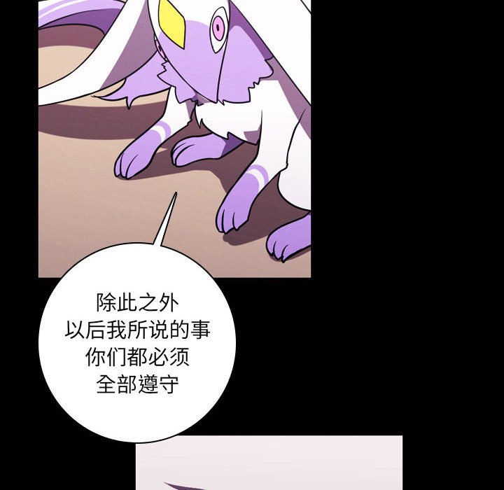 第 90 页