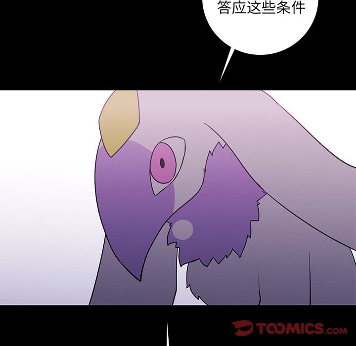 第 92 页