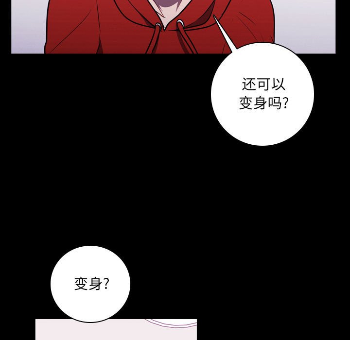 第 97 页